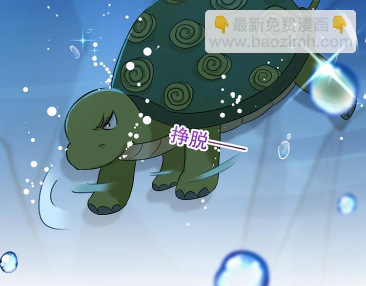 第140话 衣服被偷了！108