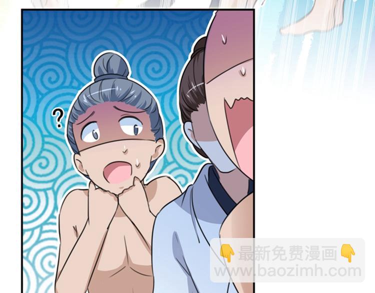 第140话 衣服被偷了！11