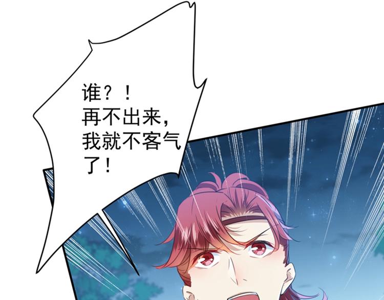 第140话 衣服被偷了！118