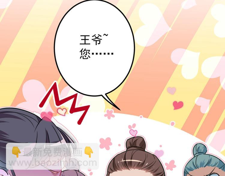 第140话 衣服被偷了！18