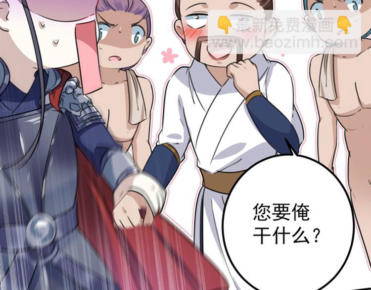 第140话 衣服被偷了！19