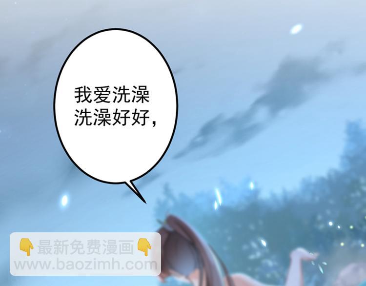 第140话 衣服被偷了！27