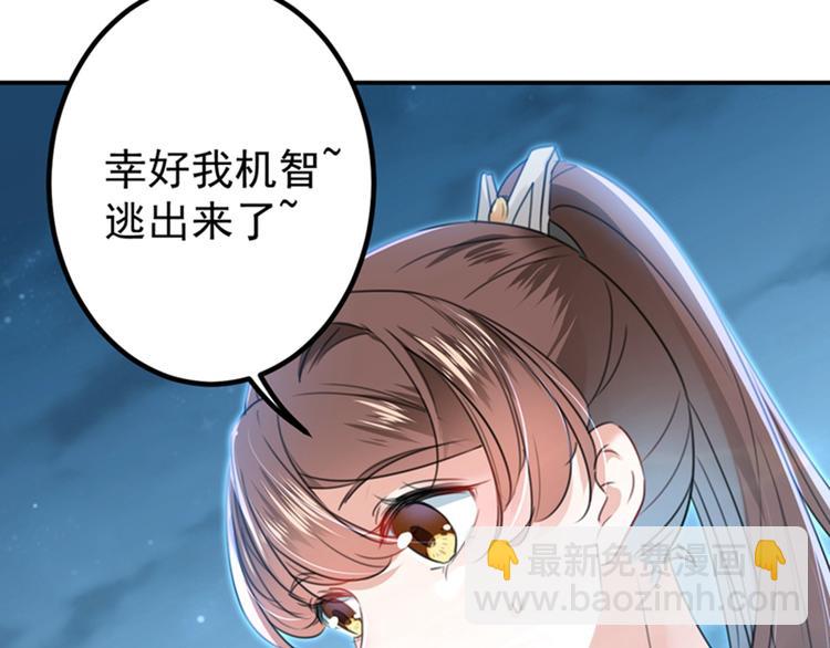 第140话 衣服被偷了！30