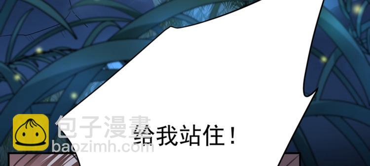 第140话 衣服被偷了！51