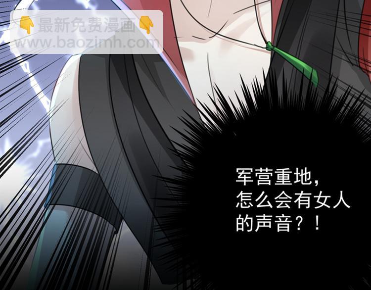 第140话 衣服被偷了！65