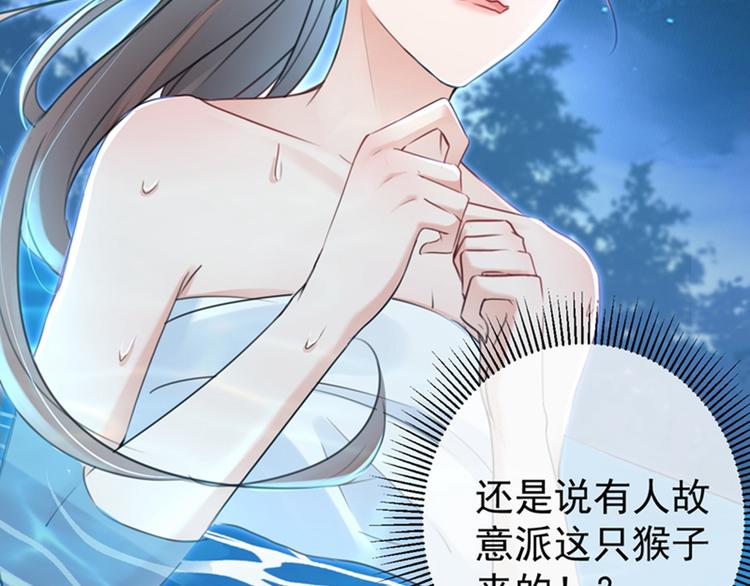第140话 衣服被偷了！71