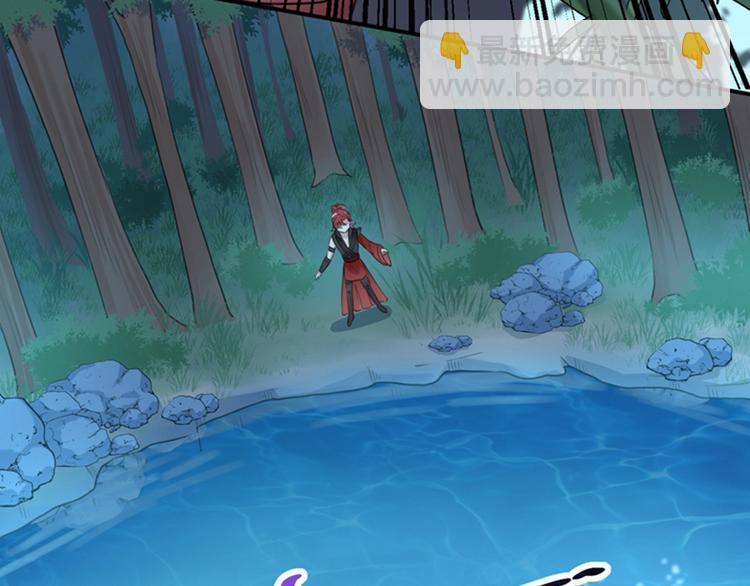 第140话 衣服被偷了！82
