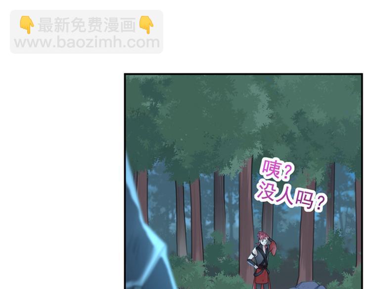 第140话 衣服被偷了！85