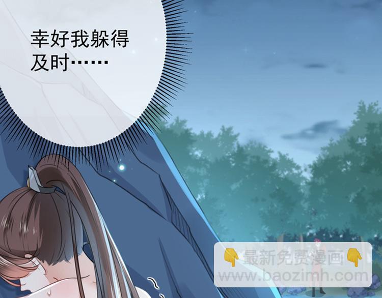 第140话 衣服被偷了！90