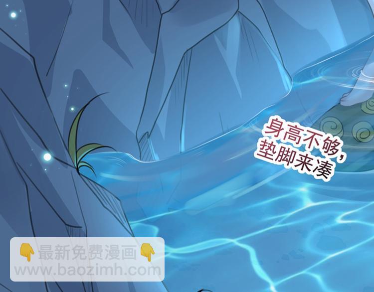 第140话 衣服被偷了！93