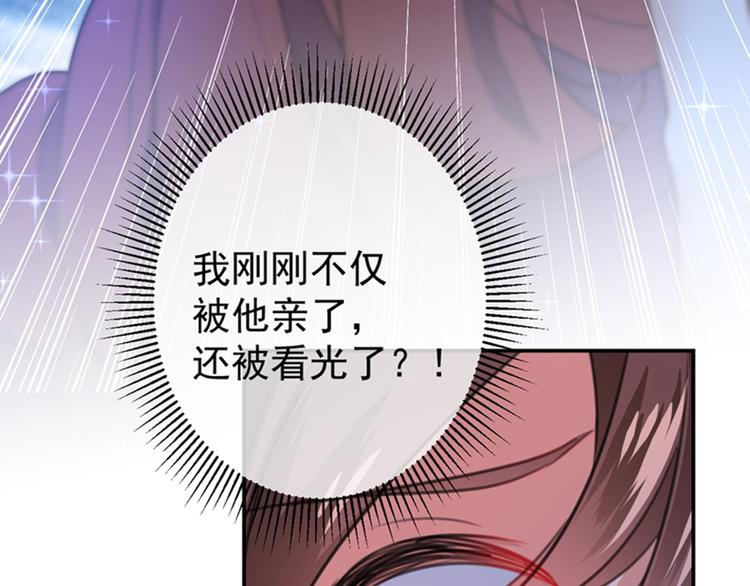 第141话 被看光了！101