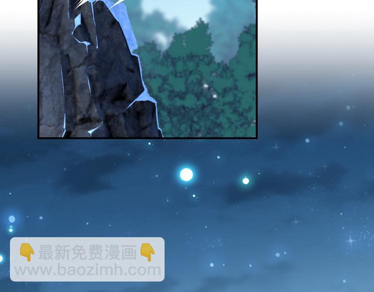 第141话 被看光了！12
