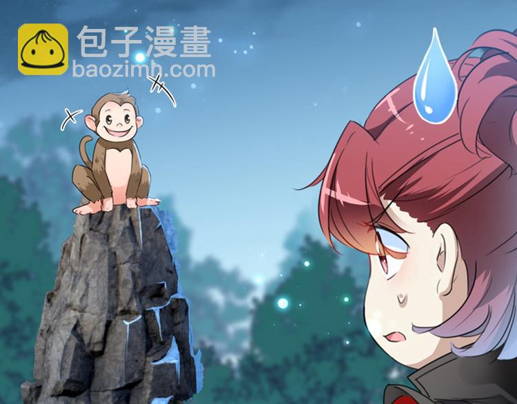 第141话 被看光了！14