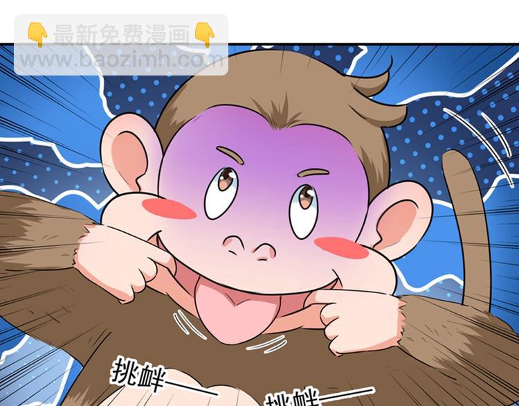 第141话 被看光了！16