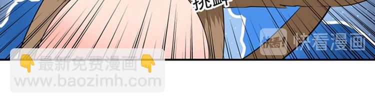 第141话 被看光了！17