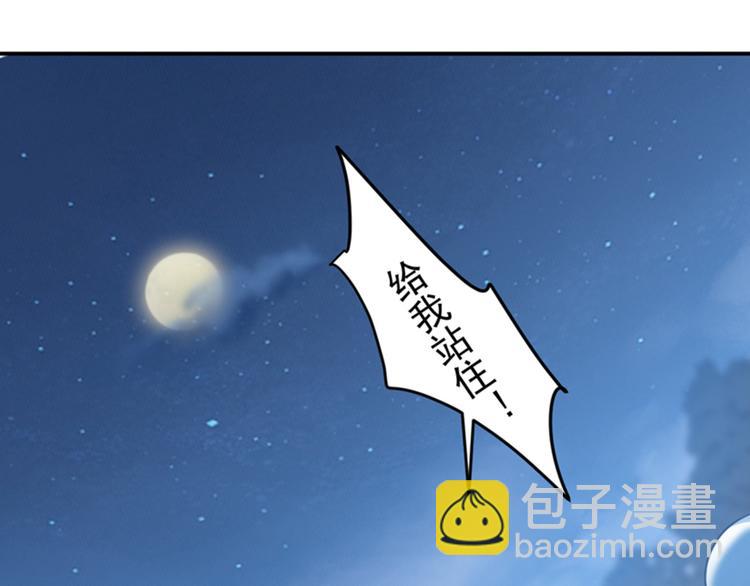 第141话 被看光了！18