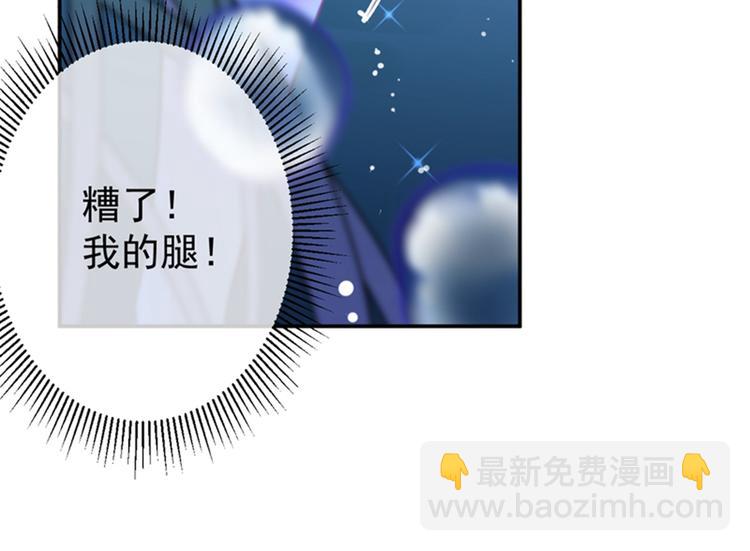 第141话 被看光了！28