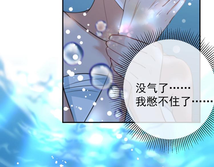 第141话 被看光了！30