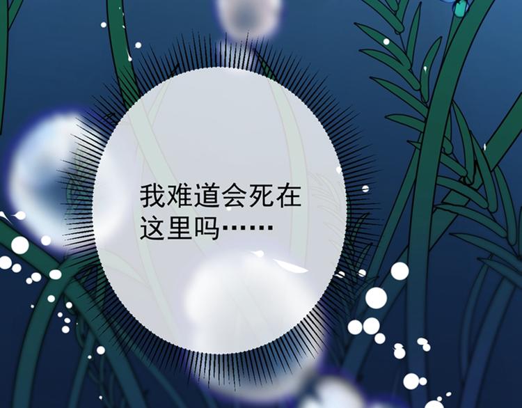 第141话 被看光了！33