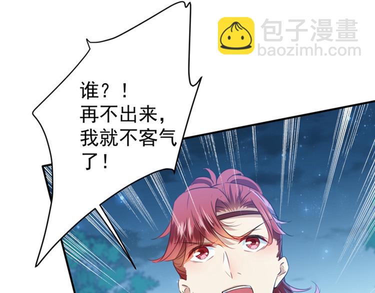 第141话 被看光了！4