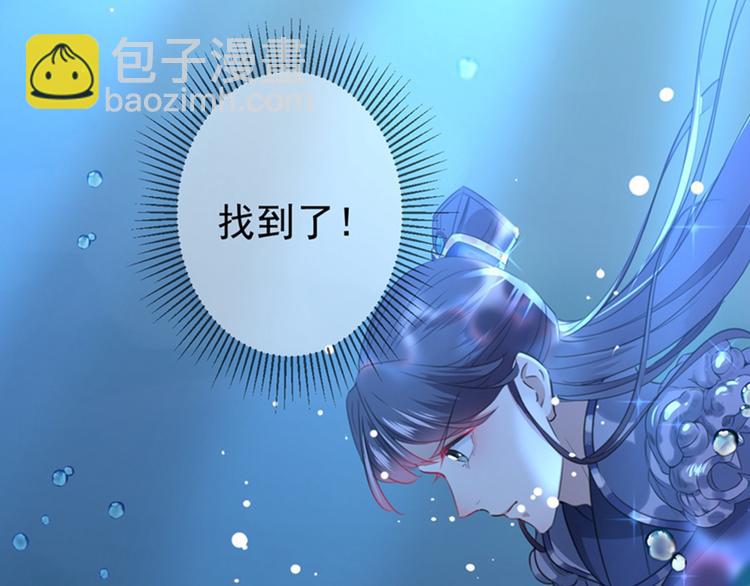 第141话 被看光了！51
