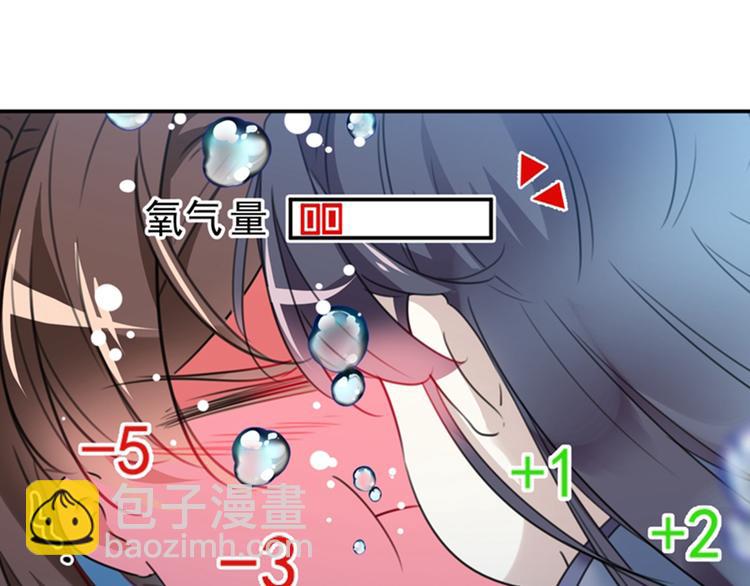 第141话 被看光了！62