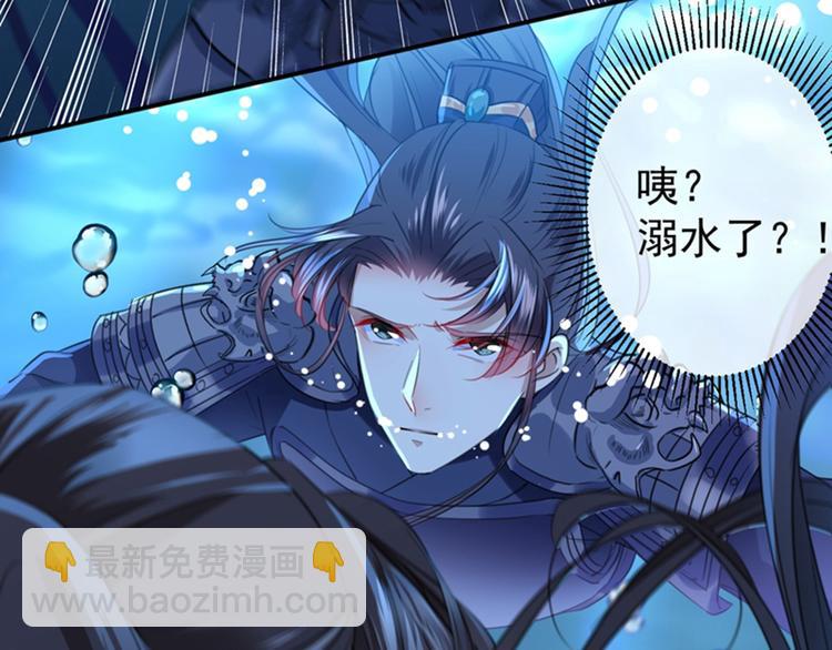 第141话 被看光了！67