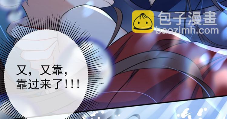 第141话 被看光了！70