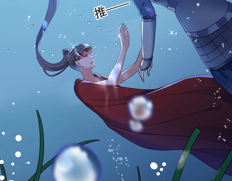 第141话 被看光了！72