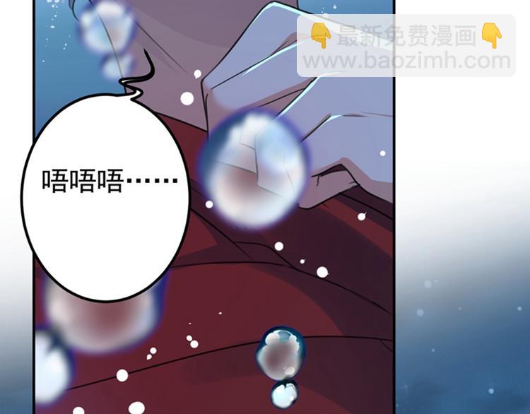 第141话 被看光了！75