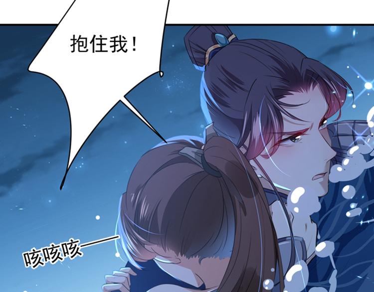 第141话 被看光了！84