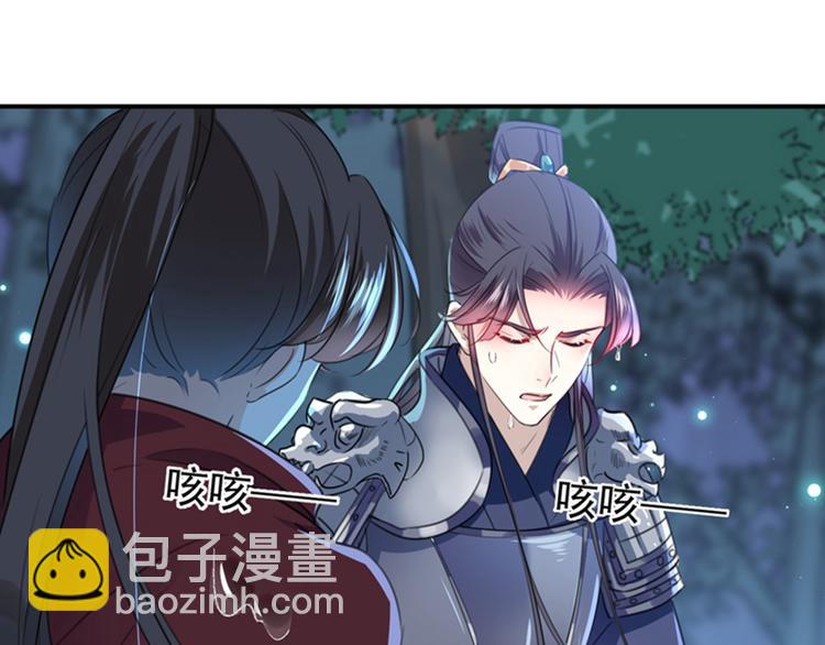 第141话 被看光了！91