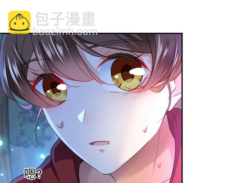 第141话 被看光了！96