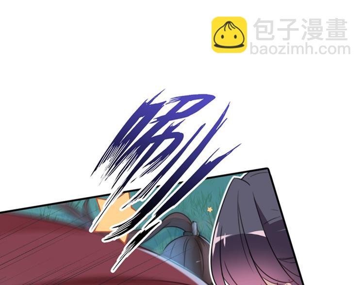 第142话 本王允许你以身相许10
