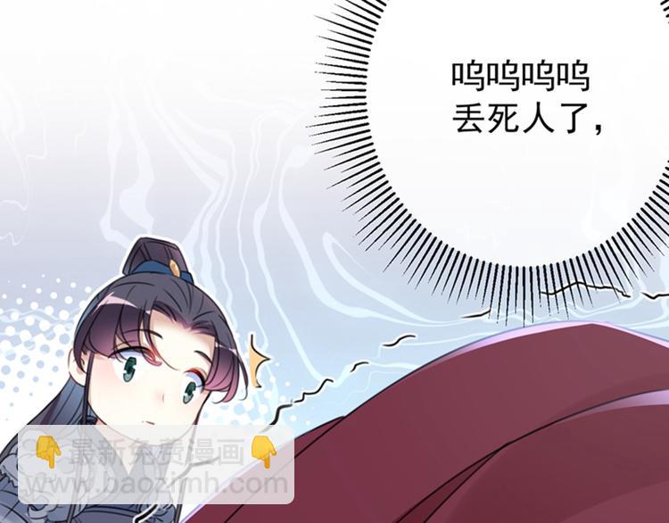 第142话 本王允许你以身相许12