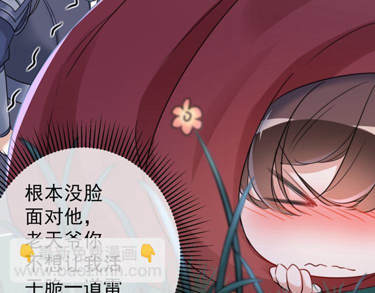第142话 本王允许你以身相许13