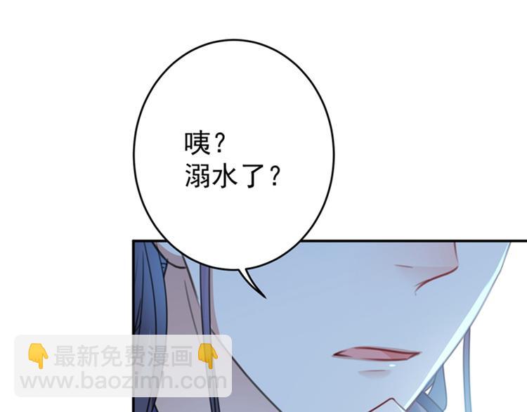 第142话 本王允许你以身相许17