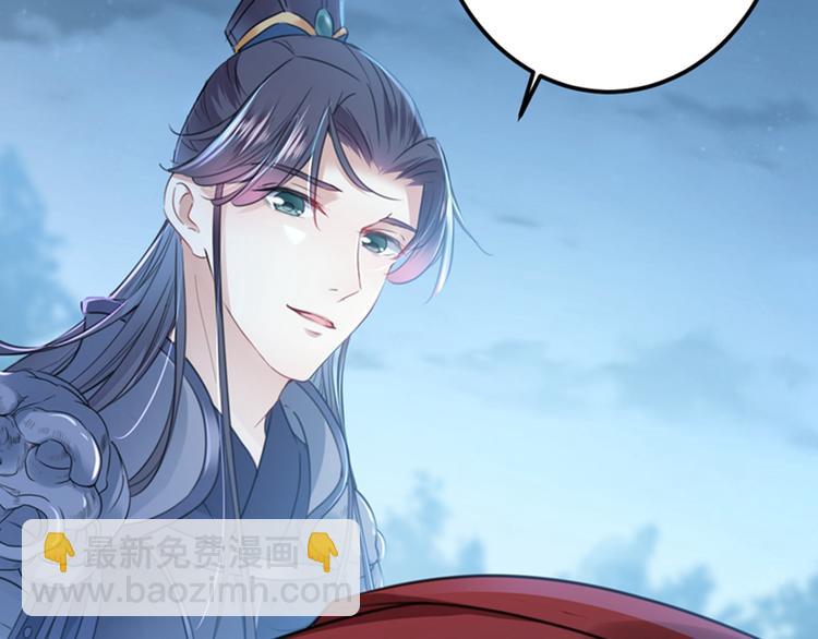 第142话 本王允许你以身相许19