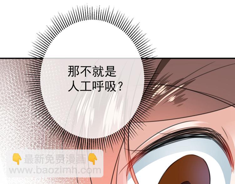 第142话 本王允许你以身相许22