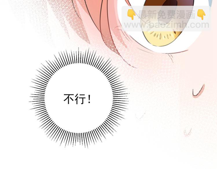 第142话 本王允许你以身相许23