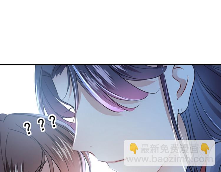 第142话 本王允许你以身相许31