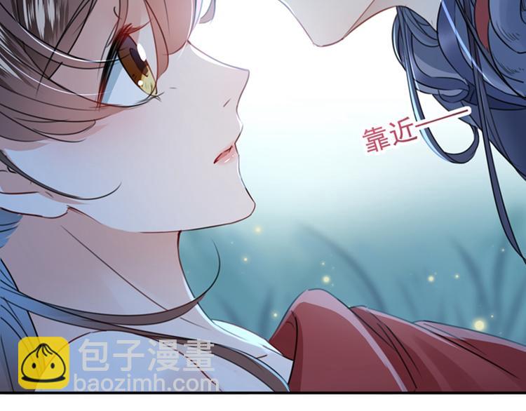 第142话 本王允许你以身相许32