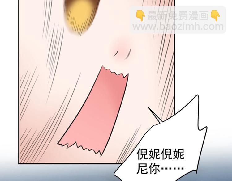 第142话 本王允许你以身相许35