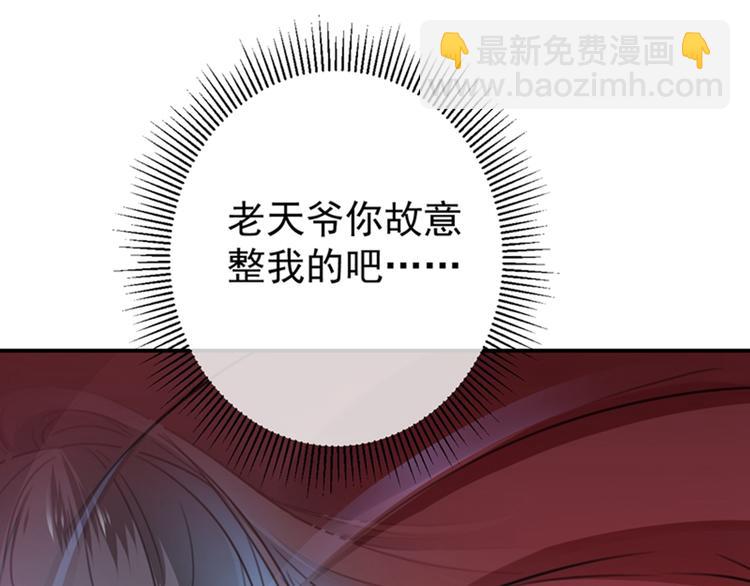 第142话 本王允许你以身相许51