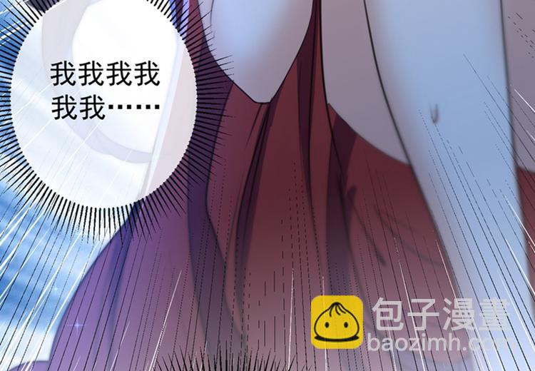 第142话 本王允许你以身相许6