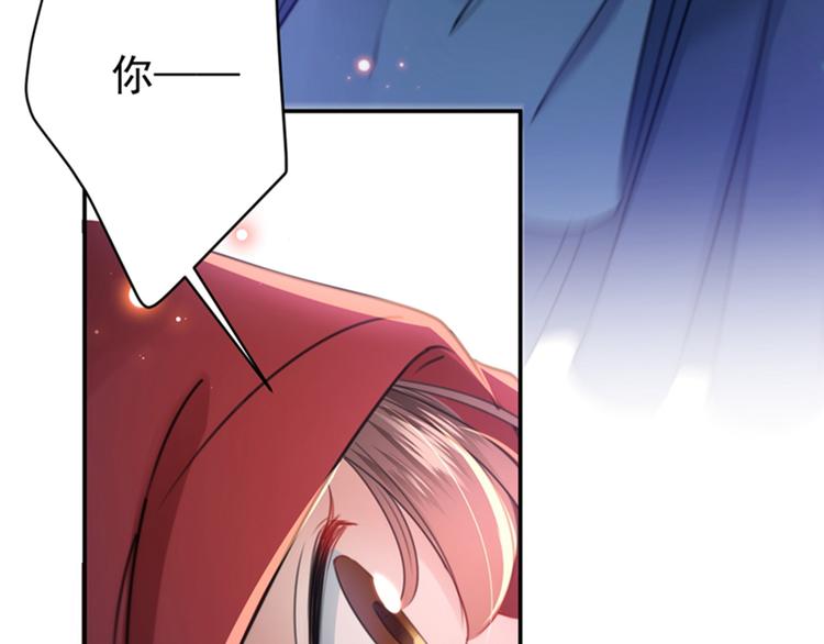 第142话 本王允许你以身相许62