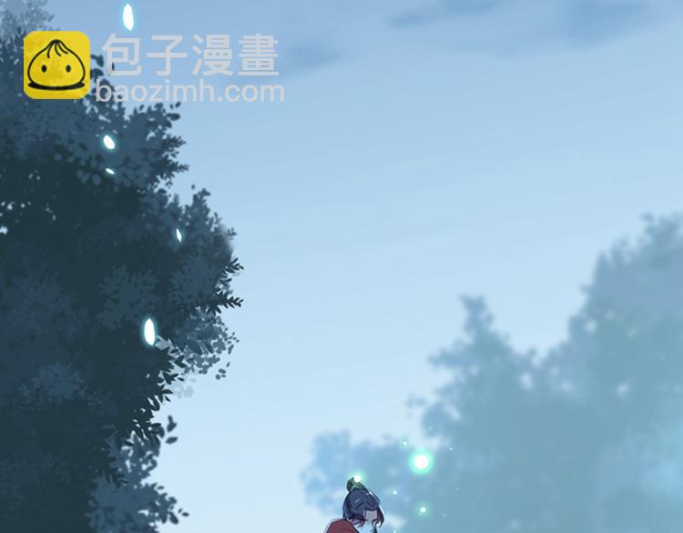 第142话 本王允许你以身相许67
