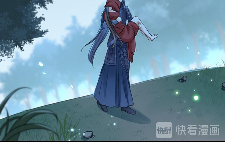 第142话 本王允许你以身相许68
