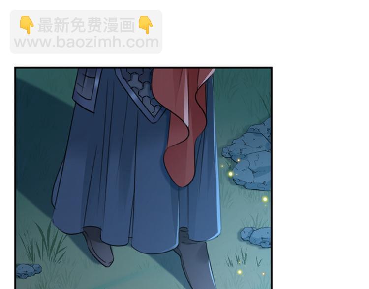 第142话 本王允许你以身相许69