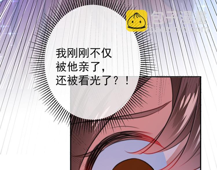 第142话 本王允许你以身相许7